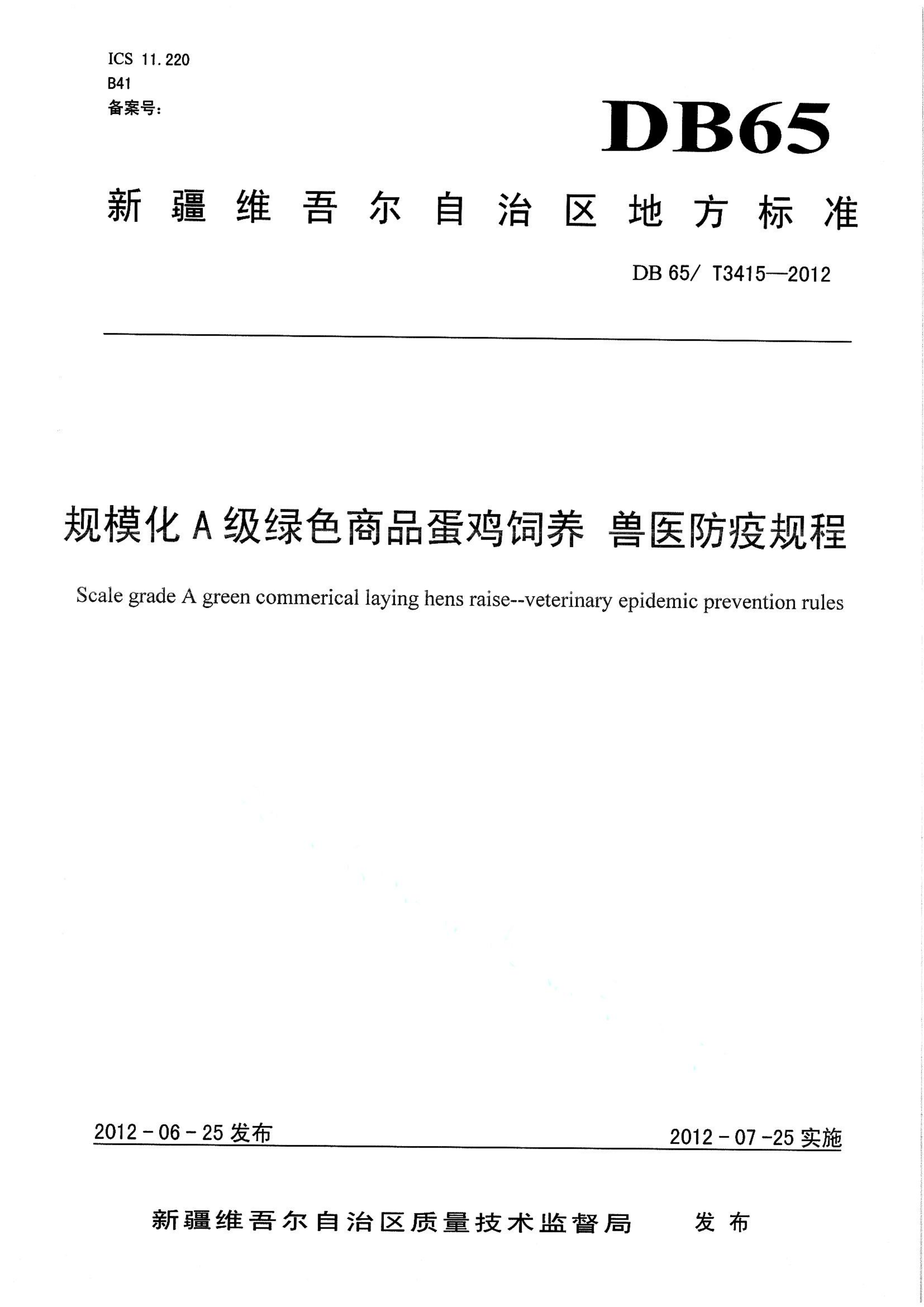 资源详情图